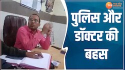 MP का सरकारी डॉक्टर बोला जूते की नोक पर रखता हूं नौकरी, Video वायरल