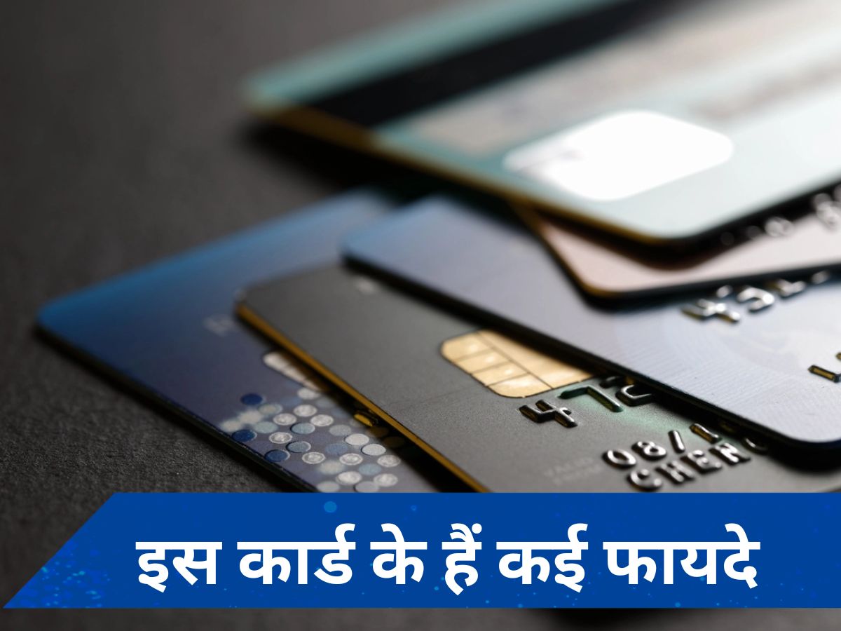 Divaa Credit Card: सिर्फ महिलाओं के लिए है ये क्रेडिट कार्ड, मिलते हैं हैरान कर देने वाले फायदे