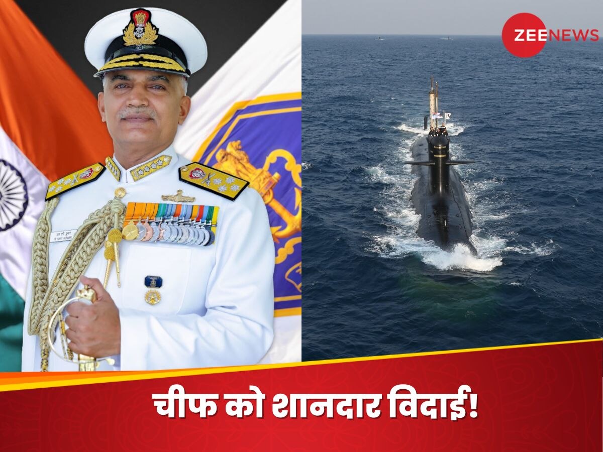 Indian Navy: 15 वॉरशिप, 7 सबमरीन, फेयरवेल हो तो ऐसा...समंदर में इस अंदाज में दिखे नेवी चीफ आर हरि कुमार 