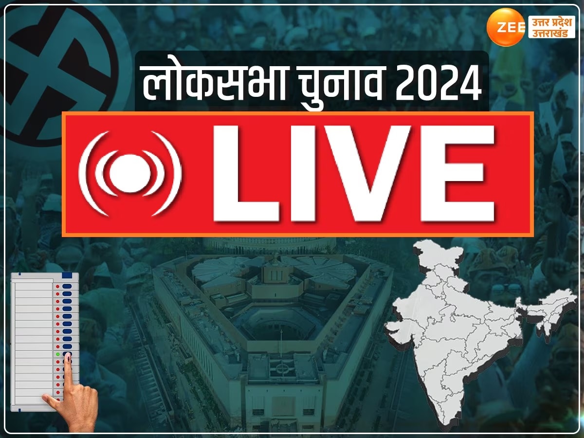  UP Lok sabha Election 2024 News Live: