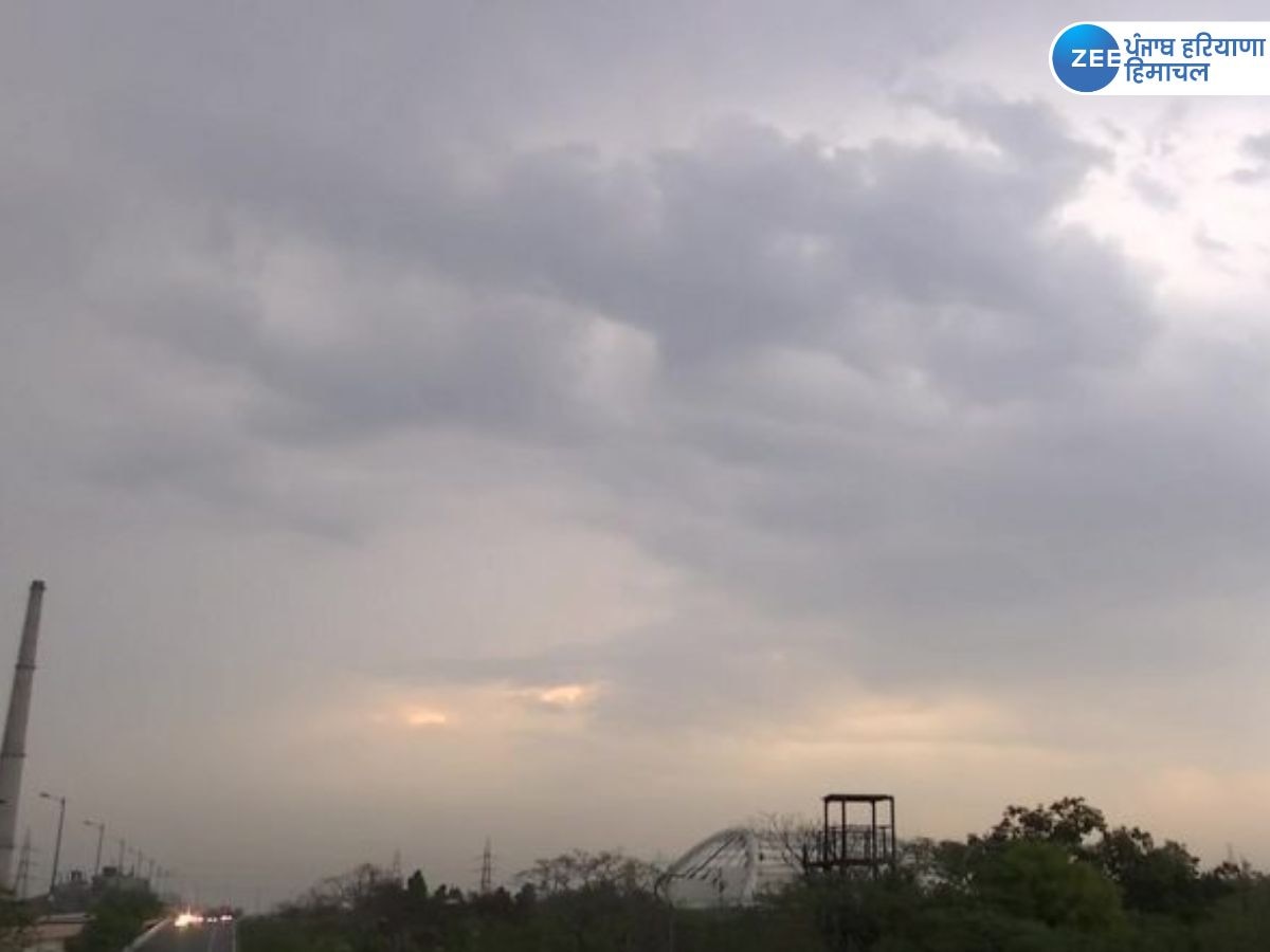 Punjab Weather Update: ਪੰਜਾਬ 'ਚ ਫਿਰ ਬਦਲਿਆ ਮੌਸਮ, ਅੱਜ ਪੈ ਸਕਦਾ ਮੀਂਹ!  ਦੋ ਦਿਨ ਆਰੇਂਜ ਅਲਰਟ 
