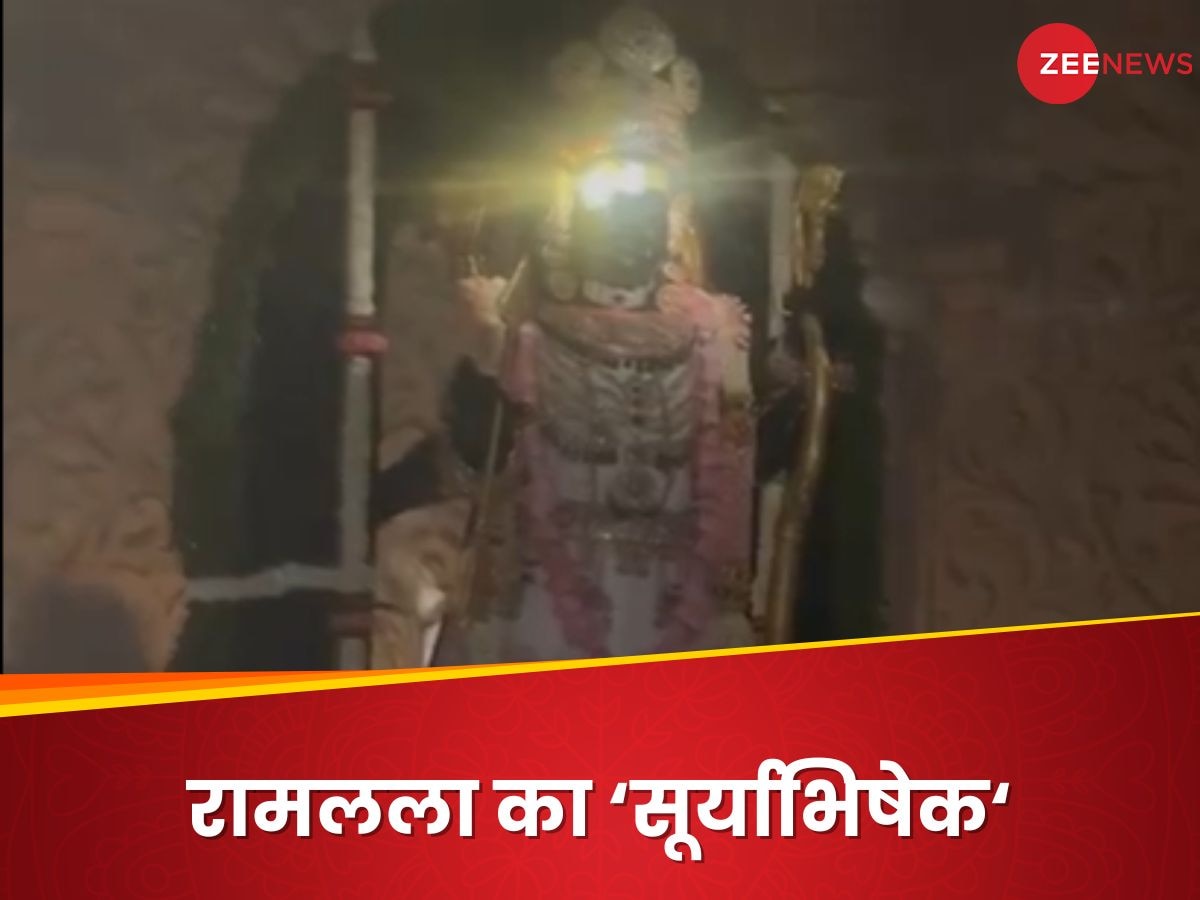 Ram Mandir Ayodhya: रामलला के मस्तक पर सूर्य देव की किरणों से हुआ तिलक, वीडियो में देखें रामनवमी पर कैसे होगा 'सूर्याभिषेक'