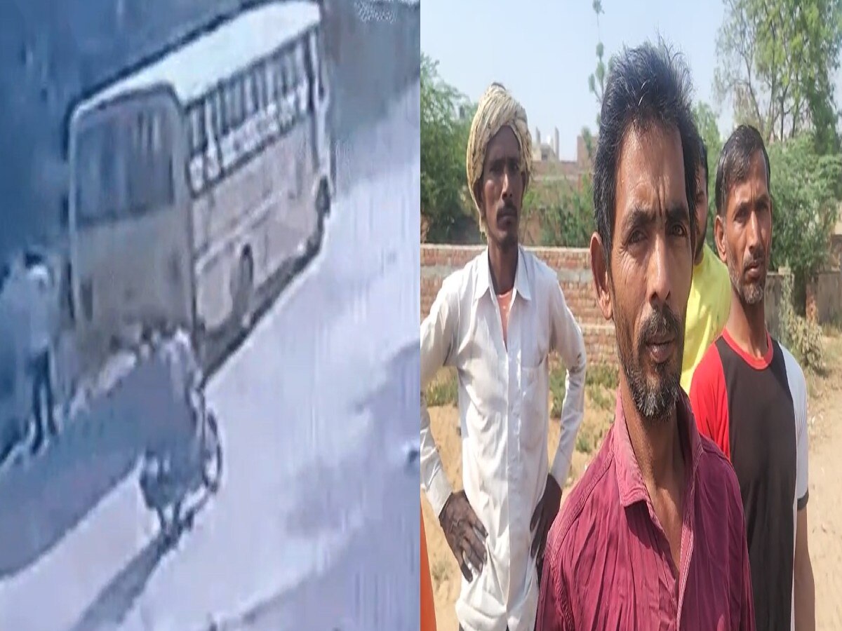 Mahendragarh Hadsa: महेंद्रगढ़ स्कूल बस हादसे से पहले का वीडियो आया सामने, ग्रामीणों ने बताया हादसे का कारण
