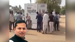 Jalore: फंस गई वैभव गहलोत की प्रचार वाली गाड़ी, बीजेपी को मिल गया तंज कसने का मौका 