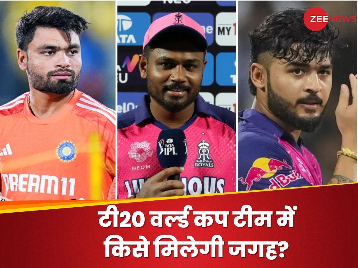 T20 World Cup India squad: रिंकू सिंह की जगह रियान पराग, सैमसन आउट...शिवम दुबे इन, कैफ ने चुनी टी20 वर्ल्ड कप टीम