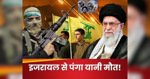 Israel War With Houthi Hezbollah Hamas Now Iran Conflict With Isreal 