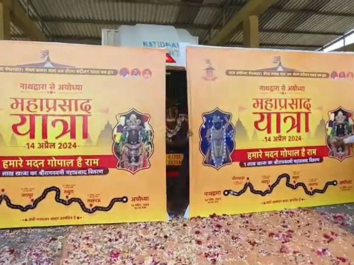 Mathdi Rajasthan Mahaprasad of 51 thousand Mathari left from Nathdwara to ...