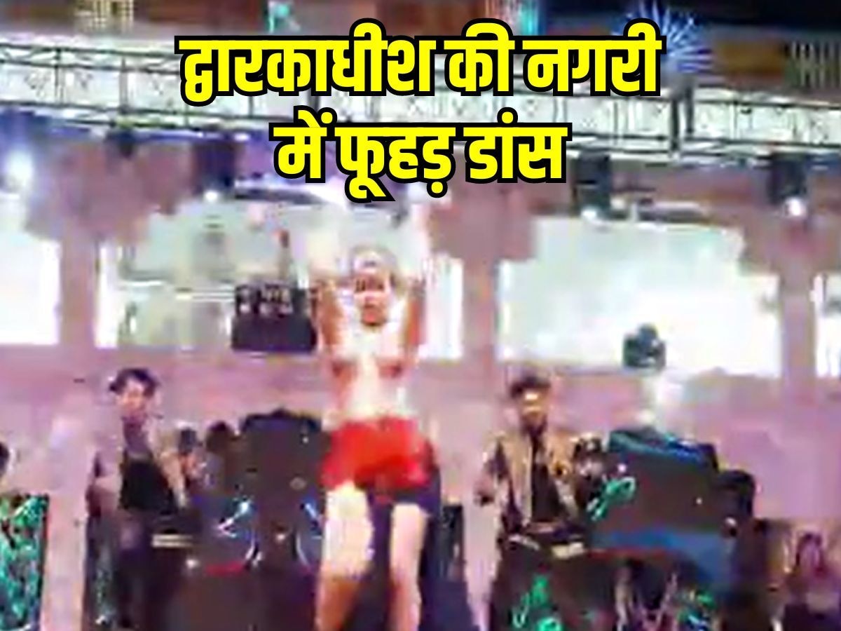 Gangaur Mahotsav dance News