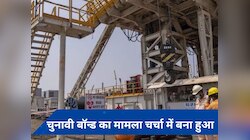 CBI ने मेघा इंजीनियरिंग के खिलाफ दर्ज की FIR, क्यों है ये बड़ा मामला?