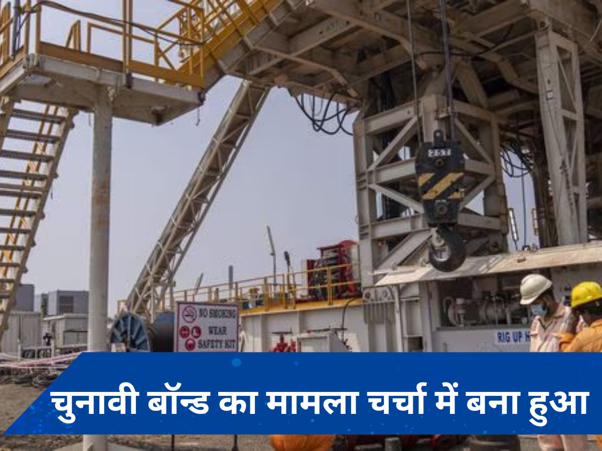 CBI ने मेघा इंजीनियरिंग के खिलाफ दर्ज की FIR, दूसरे नंबर पर सबसे ज्यादा चुनावी बॉन्ड खरीदे थे