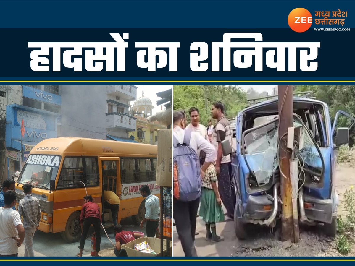 two road accidents in a day in chhattisgarh