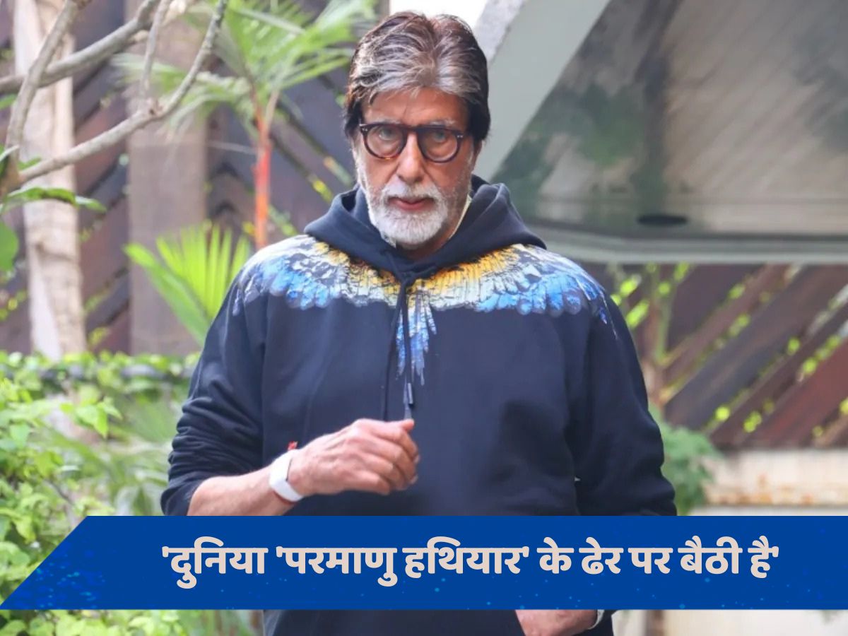 Amitabh bachchan को सता रहा किस चीज का डर? देर रात लिखी ऐसी पोस्ट 