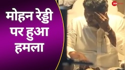 रोड शो में CM जगन मोहन रेड्डी पर हुआ हमला, वीडियो हुआ वायरल