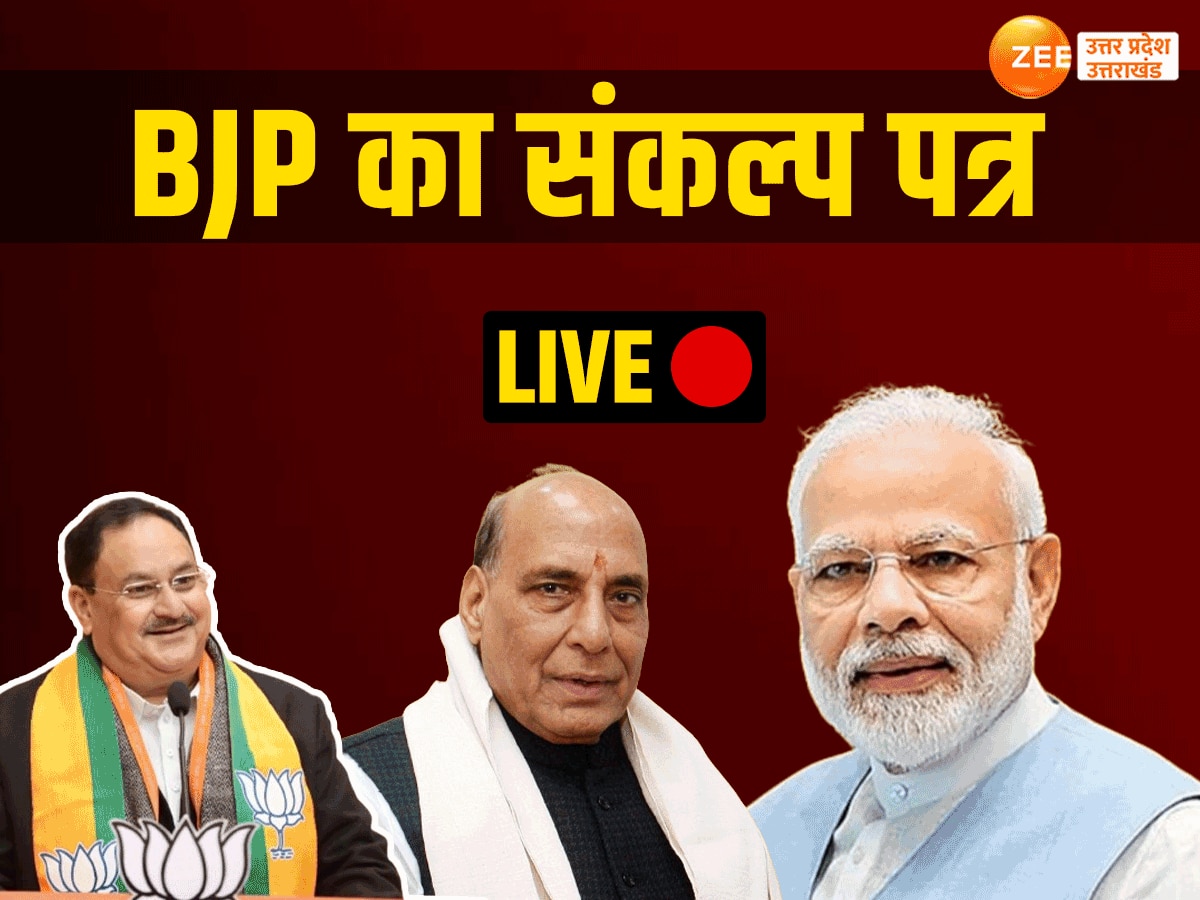 UP LOk Sabha Election LIVE News