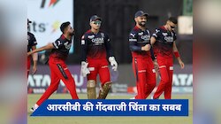 SRH vs RCB: आरसीबी में होंगे बड़े बदलाव? जानें Dream11 में कौन होगा गेंमचेंजर