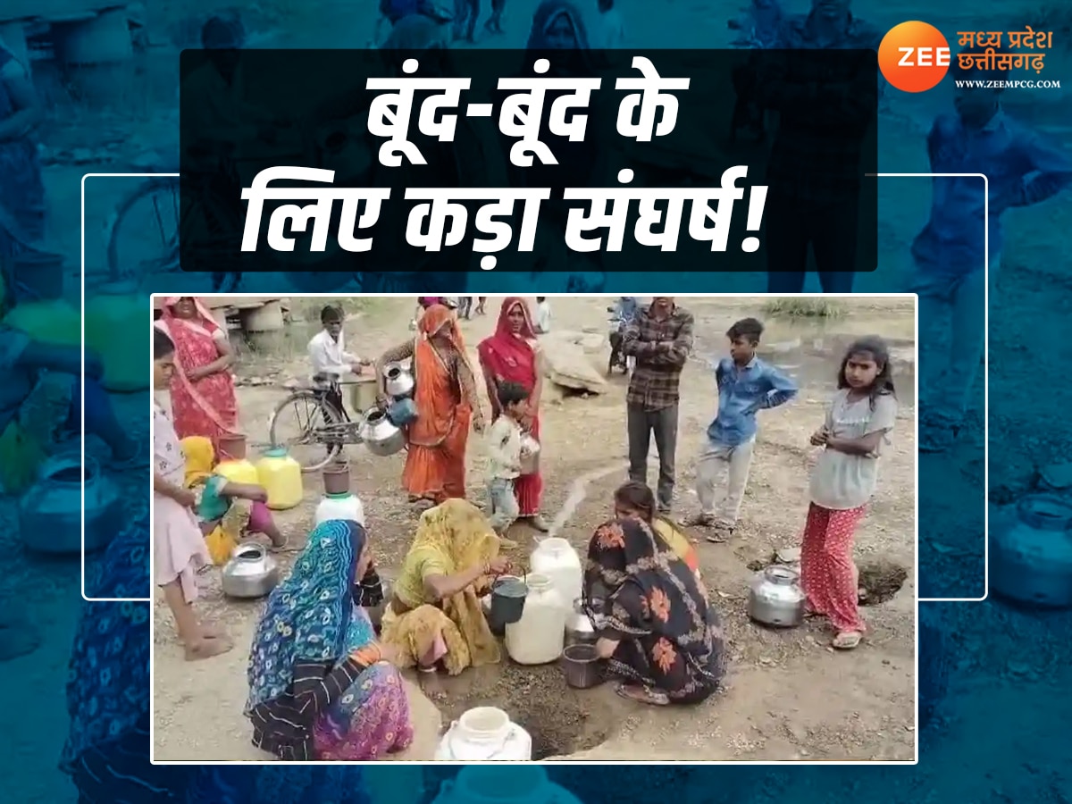 Panna district people are forced to Drink dirty water