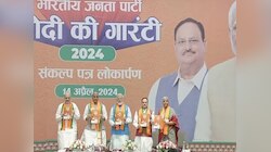 बीजेपी का घोषणापत्र 10 सालों में कितना बदला, मोदी की गारंटी आई तो कई चीजें गायब
