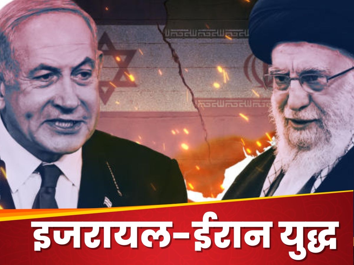 Iran Attack Israel: 'गैरजरूरी यात्राओं से बचें', इजरायल पर ईरान के ताबड़तोड़ हमलों के बीच भारतीयों को मिली एडवाइजरी