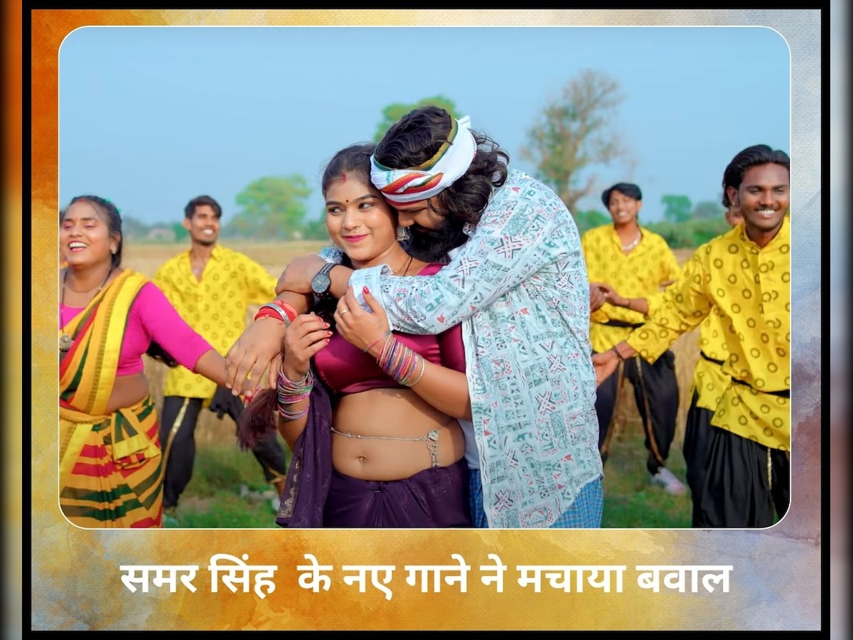 Bhojpuri Song: 'चाट ली चटनियां' गाने को सुन थिरक रहे हैं फैंस, काजल राज के डांस मूव्स ने जीता दिल