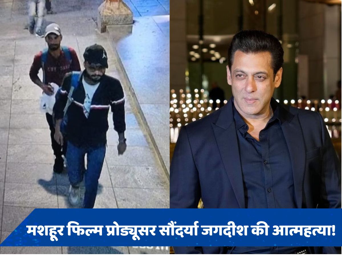Salman Khan House Firing: सलमान खान के घर पर हमला करने वालों के चेहरे आए सामने, सीसीटीवी में हुए थे कैद
