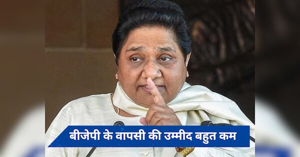 bsp chief mayawati said Make Western UP a separate state slams Congress ...