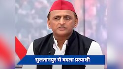 लोकसभा चुनावः सपा ने फिर बदले प्रत्याशी, शिवपाल और भीम निषाद का टिकट कटा