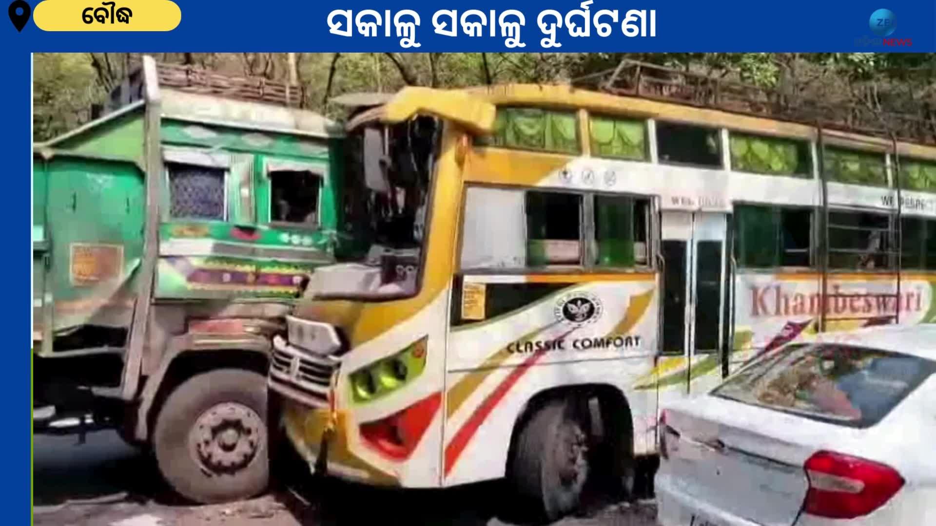 Truck Bus Collied Between Ranipadar Ghati At Boudh | Bus Accident ...