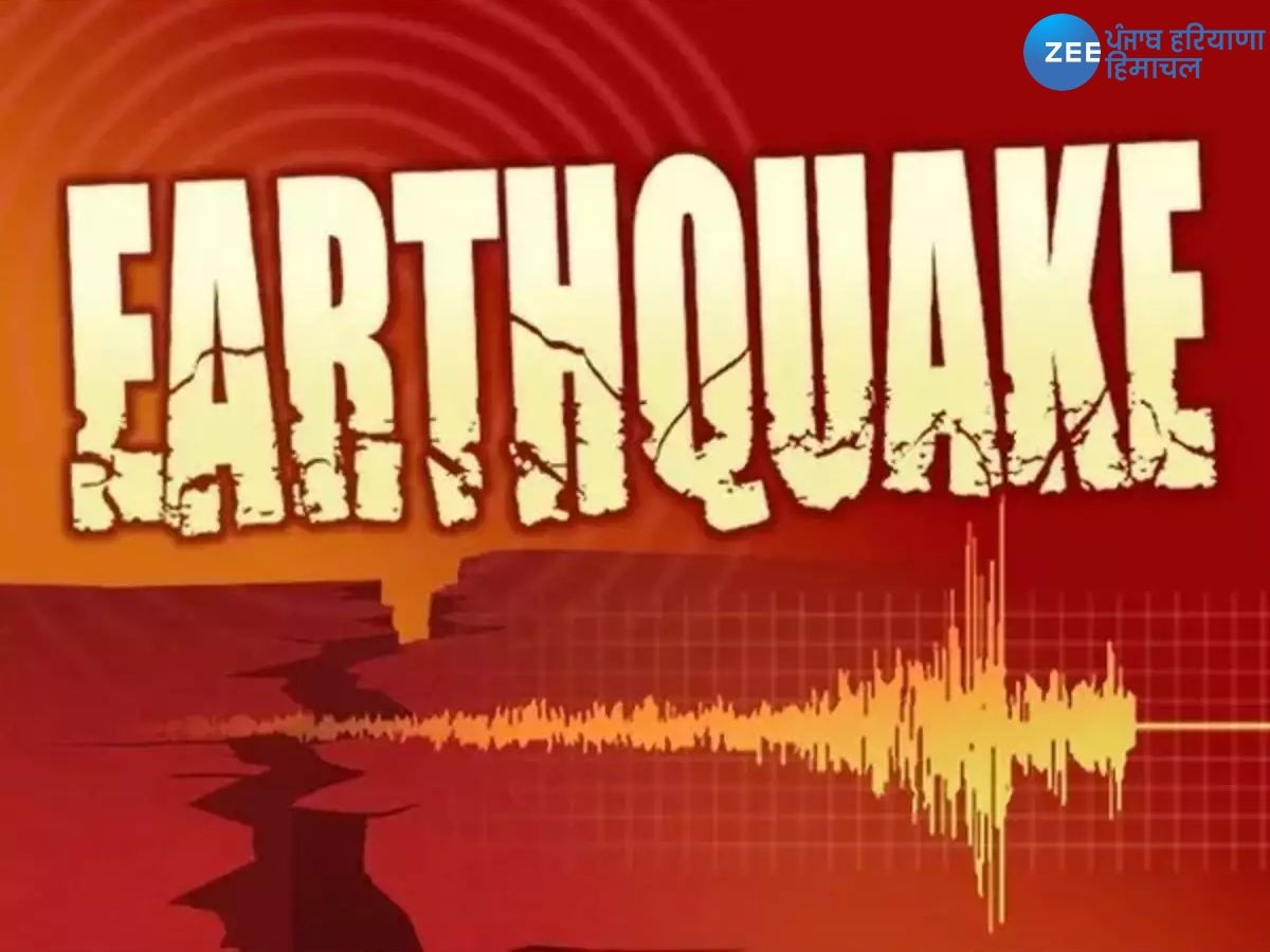 Earthquake News:ਪਾਪੂਆ ਨਿਊ ਗਿਨੀ 'ਚ ਆਇਆ ਭੂਚਾਲ, ਤੀਬਰਤਾ 6.9; ਸੁਨਾਮੀ ਦਾ ਕੋਈ ਖ਼ਤਰਾ ਨਹੀਂ