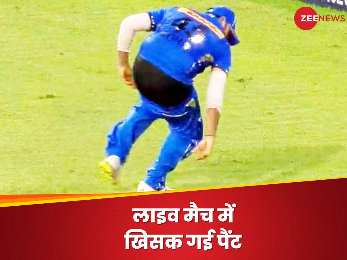 Video: लाइव मैच में खिसक गई पैंट, अजब घटना का शिकार हुए रोहित; कैच भी हो गया ड्रॉप