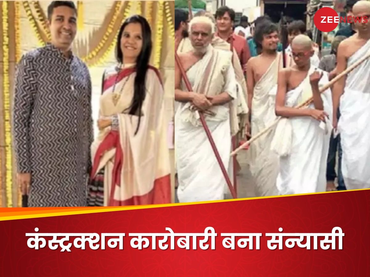 Jain Monk: 200 करोड़ रुपए की संपत्ति दान करके कपल बना संन्‍यासी, इस एक वजह के चलते लिया बड़ा फैसला  