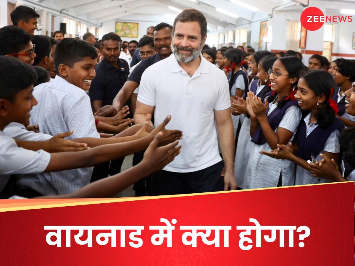 Rahul Gandhi: वायनाड में बीजेपी इतना खुश क्यों है, क्या इस बार फंस गई राहुल गांधी की सीट?