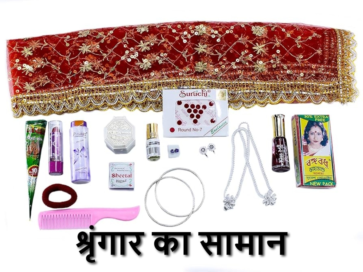 Kanya Pujan 2024 gift these 4 things on ashtami or navami kanya ko kya