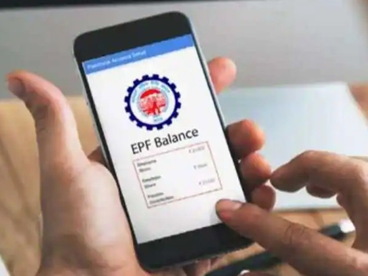 EPFO Balance Check: एक SMS भेजकर पता चल जाएगा पीएफ अकाउंट का बैलेंस