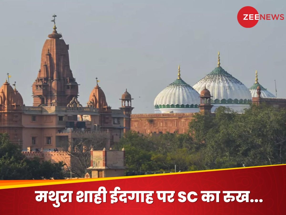 मथुरा शाही ईदगाह विवाद: SC ने हिंदू पक्ष को दी राहत, मस्जिद कमेटी की याचिका खारिज