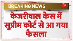 केजरीवाल मामले में सुप्रीम कोर्ट ने ED को नोटिस जारी किया