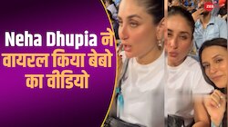 मैच देखने पहुंची Kareena Kapoor ने कर दी ऐसी हरकत, Neha Dhupia ने वायरल किया वीडियो
