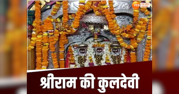 Maa devkali temple in Ayodhya where devi kaushalya worshiped after lord ...