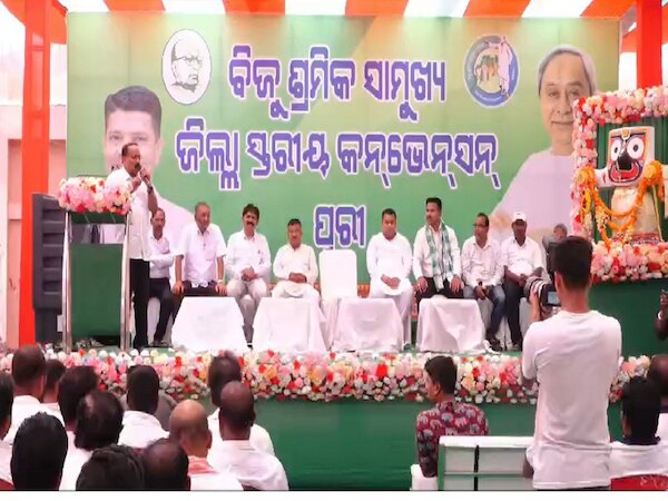 Odisha Election 2024: ବଦଳିଛି ପୁରୀ ବିଜେଡିର ରାଜନୀତି ସମିକରଣ