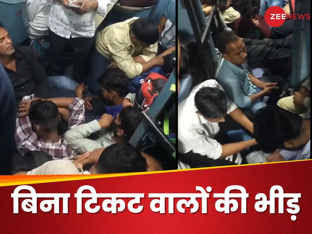 कोई टीटी नहीं आया: बिना टिकट के धड़ाधड़ घुस गए स्लीपर कोच में यात्री, रेलवे ने Video देखकर दिया जवाब