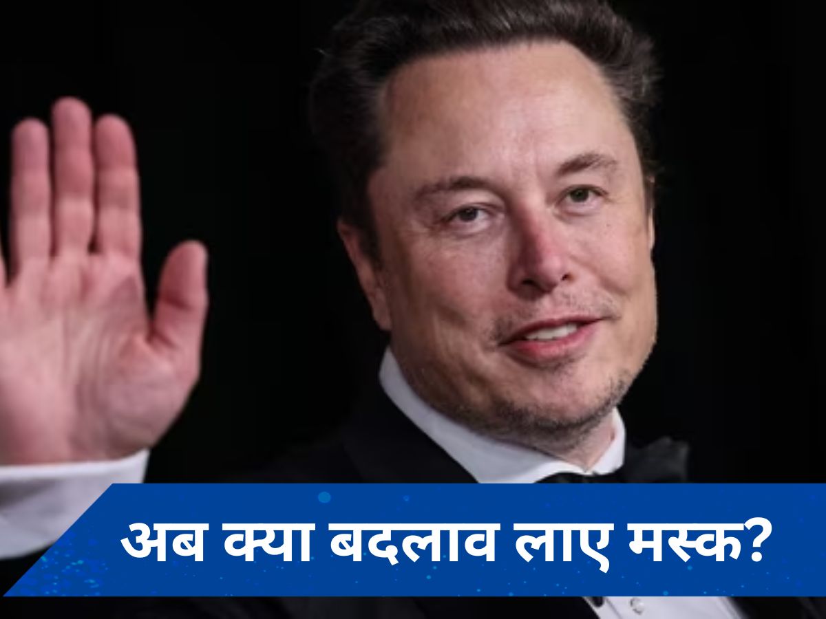 Elon Musk का नए यूजर्स को झटका! ट्वीट करने की देनी होगी रकम