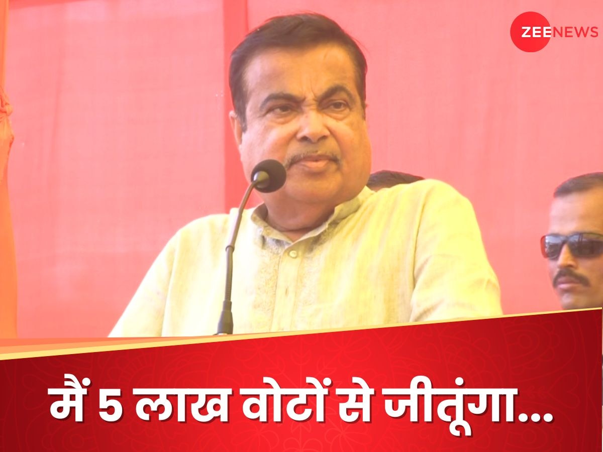 Nitin Gadkari: 'संसद के पास अधिकार है लेकिन...' संविधान में बदलाव के सवाल पर नितिन गडकरी ने दिया जवाब