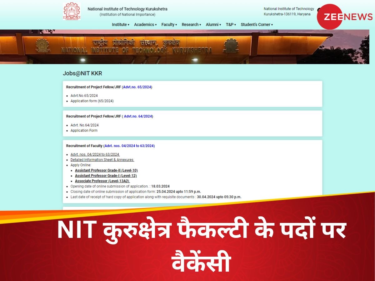 NIT Kurukshetra Recruitment 2024 sarkari naukri assistant professor ...