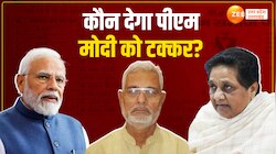BSP की 5वीं लिस्ट में 11 नाम, जानिए वाराणसी से पीएम मोदी के खिलाफ किसे दिया टिकट?