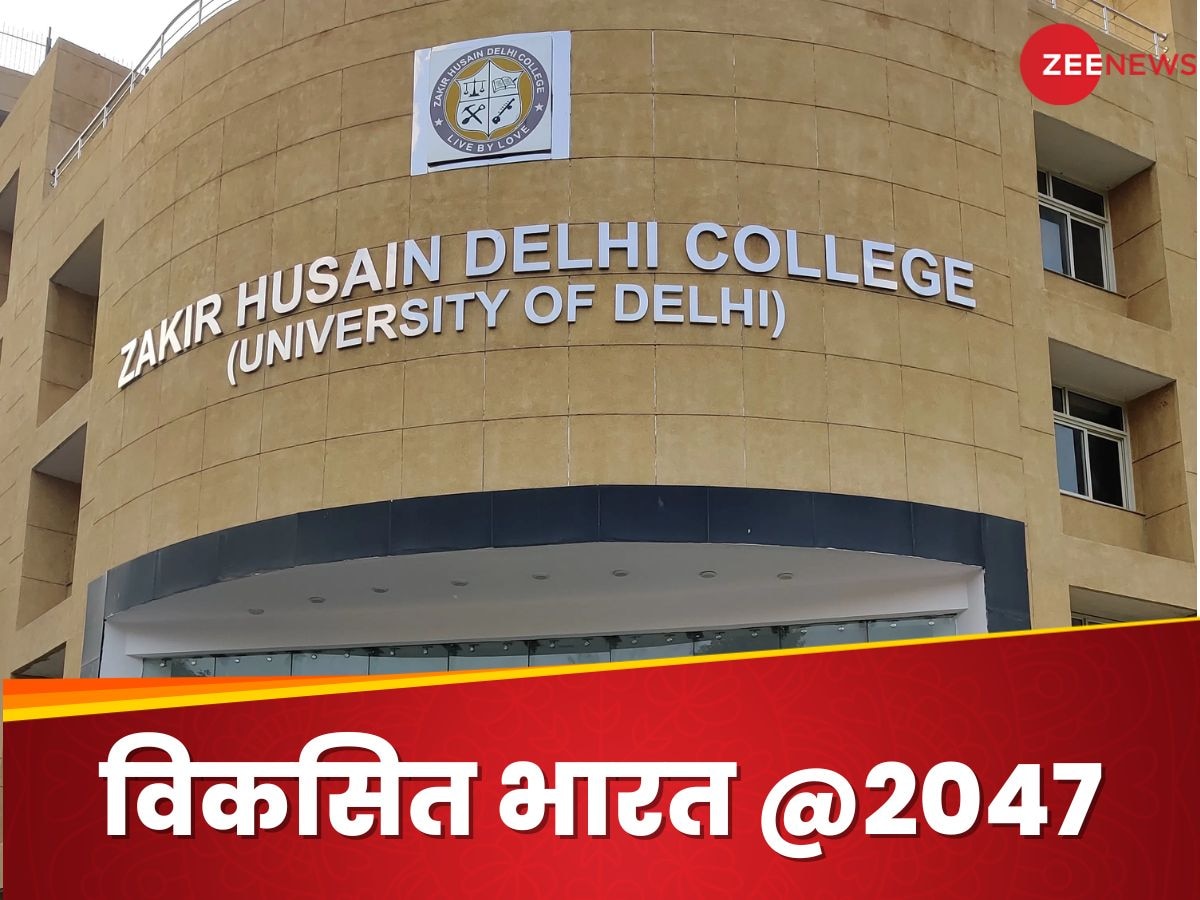 18वीं शताब्दी का कॉलेज, जिसने झेली आर्थिक तंगी; अब दिल्ली में चलता है नाम
