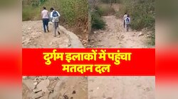 पथरीले रास्ते को पारकर मतदान दल पहुंचा गोगुन्दा,  बुजुर्गों ने किया घर से वोट