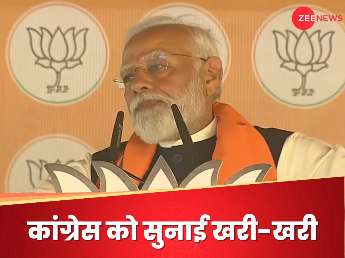 PM Modi on Constitution: संविधान-संविधान कर रही थी कांग्रेस, आज बिहार से पीएम मोदी ने कह दी चुभने वाली बात