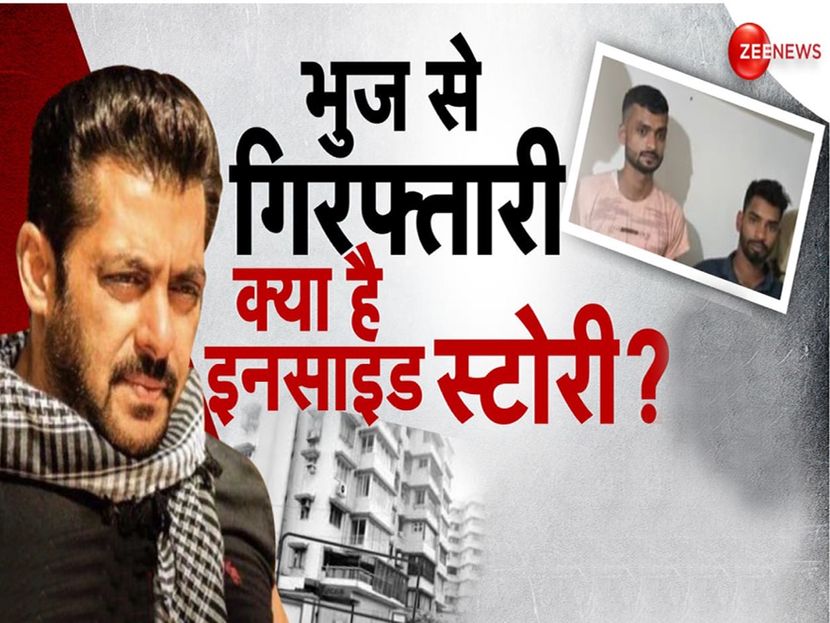 Salman Khan Firing: सलमान के घर फायरिंग के बाद कैसे भागे आरोपी? जान लीजिए एक-एक डिटेल