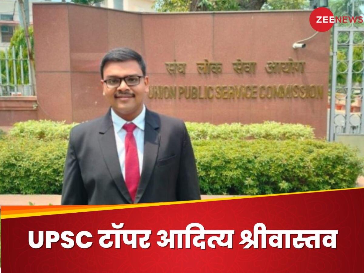 कौन हैं UPSC 2023 के टॉपर आदित्य श्रीवास्तव? कहां से और कितनी की है पढ़ाई?