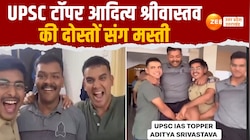 UPSC Topper 2023 आदित्य श्रीवास्तव ने दोस्तों संग मस्ती का वीडियो किया शेयर