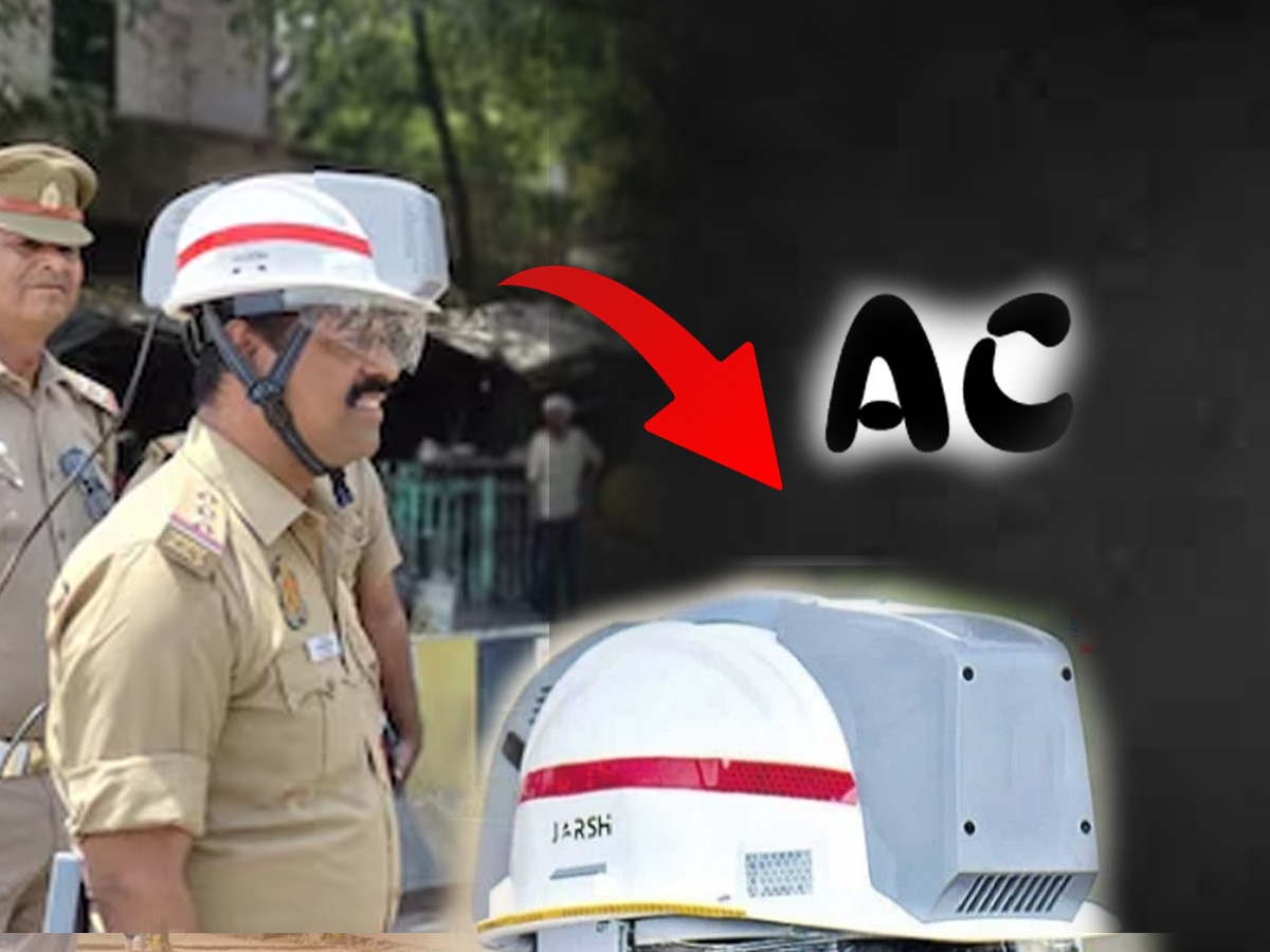 ट्रैफिक पुलिस पहनेगी AC वाला Helmet , तपिश भरी गर्मी में भी बड़े आराम से कर पाएंगे काम 